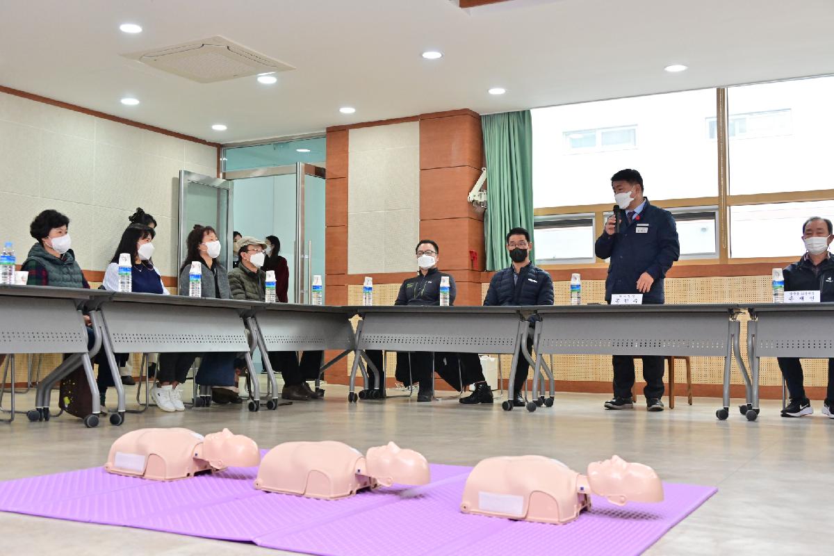 충무동 2022년 생활민방위 재난안전교육