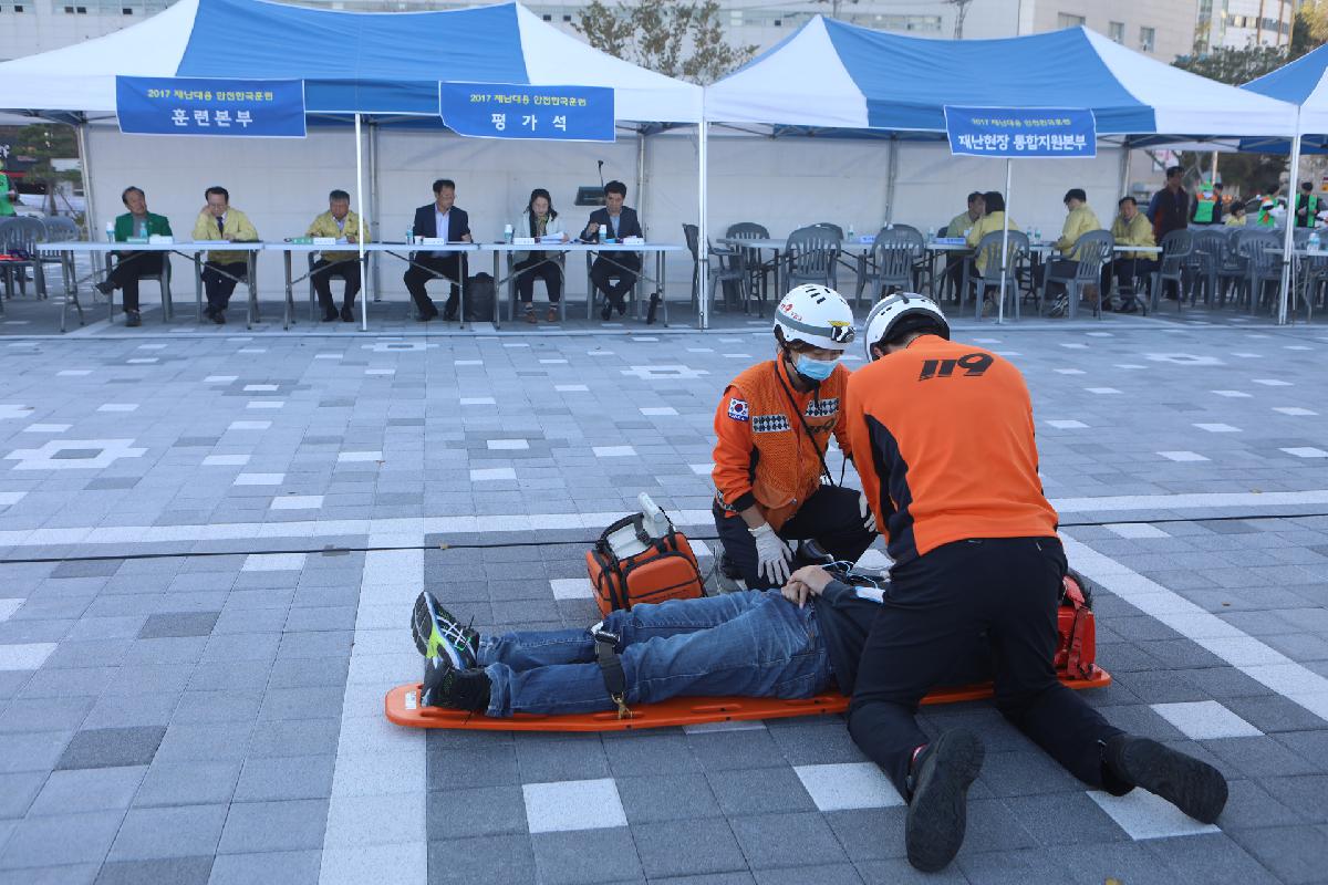 해일지진대비