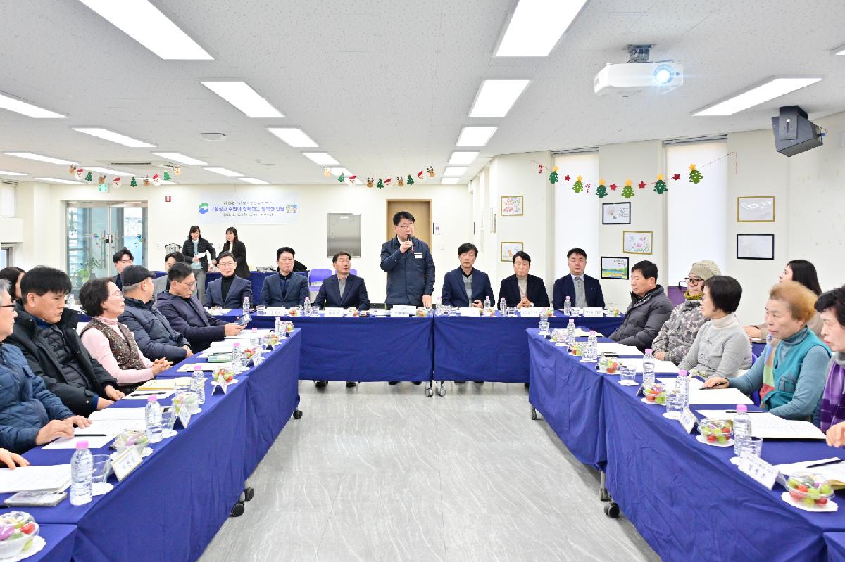 서대신4동 주민과 함께하는 행복한 만남