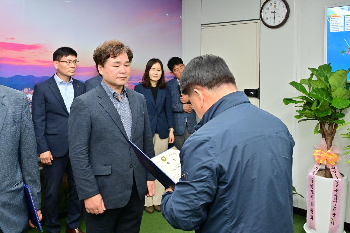 김민숙 부구청장 등 간부 공무원 임용장 수여식