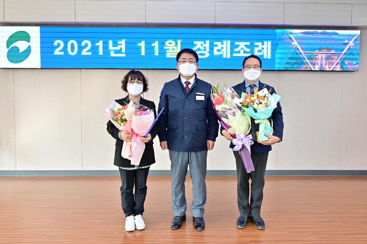 2021년 11월 정례조례
