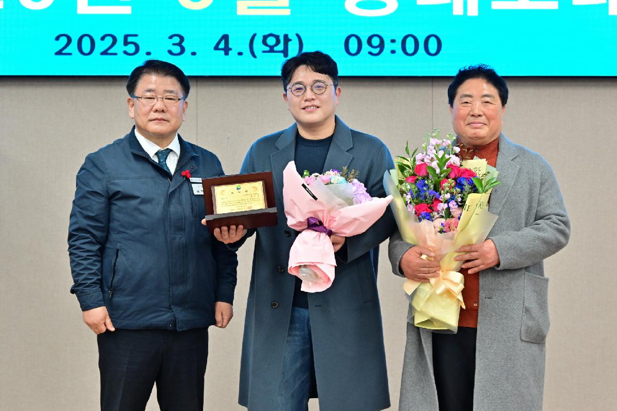 2025년 3월 정례조례