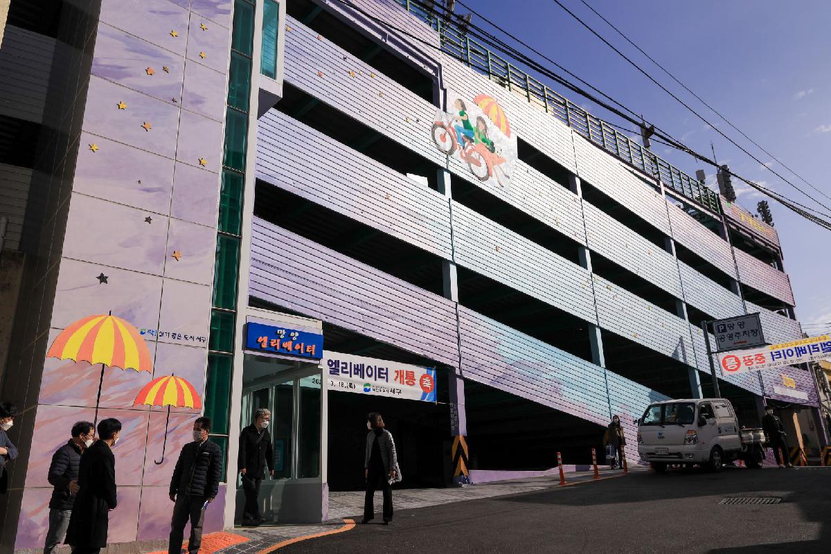 2021 망양공영주차장 개통식