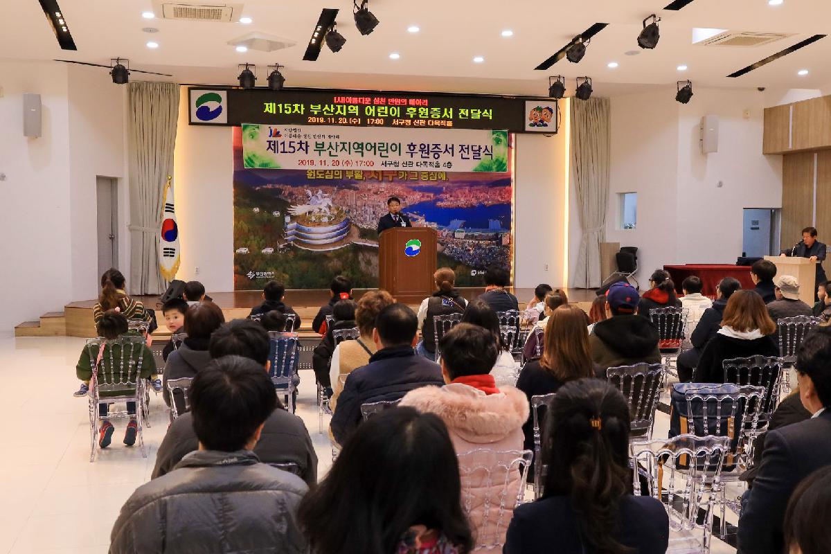 2019 만원의 메아리 장학금 전달식