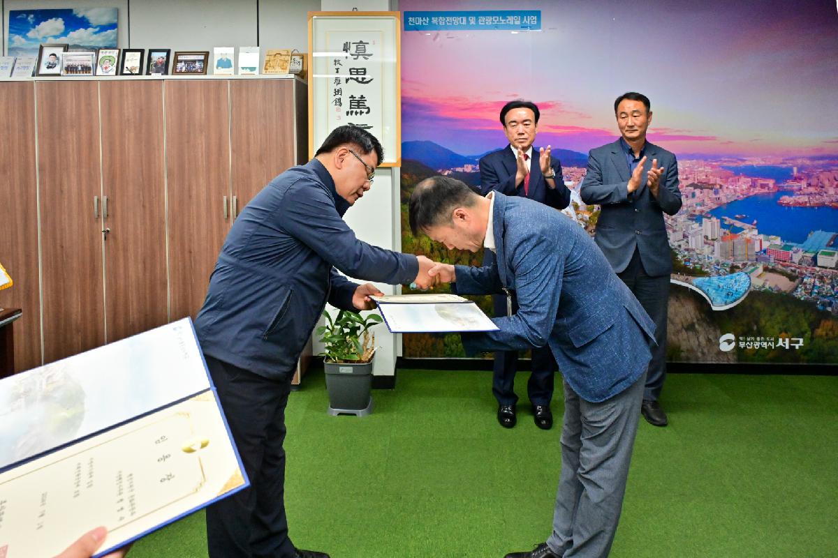 정진 행정지원국장, 정영수 미래전략국장 임용장 수여식