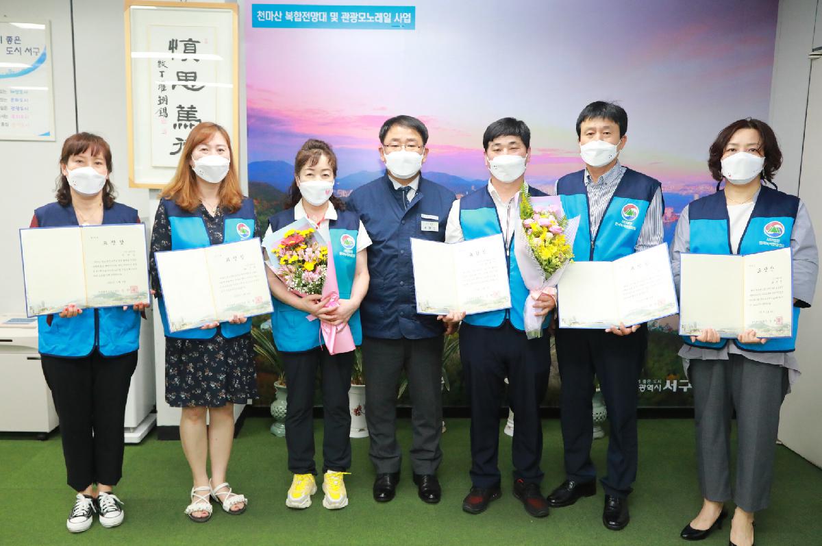 한국녹색환경협회 표창전달식 