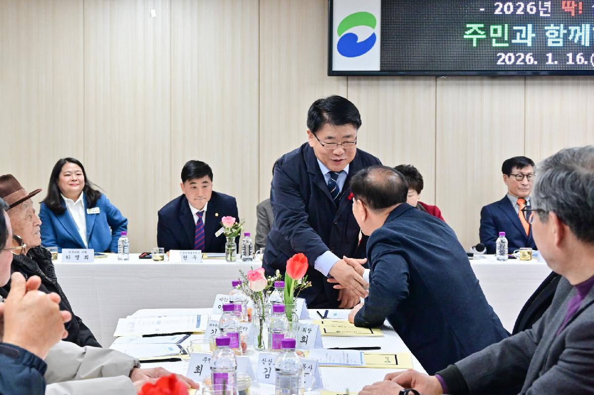 아미동 주민과 함께하는 행복한 만남