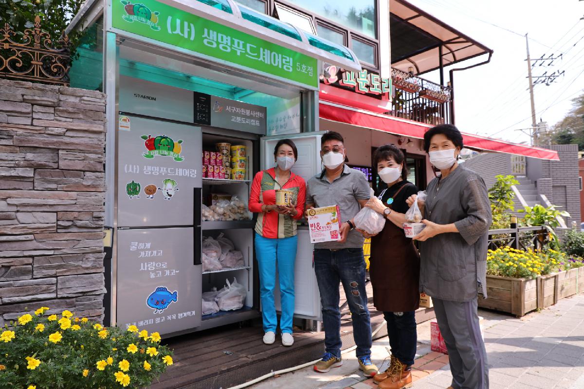 (사)생명푸드쉐어링 5호점 (5)