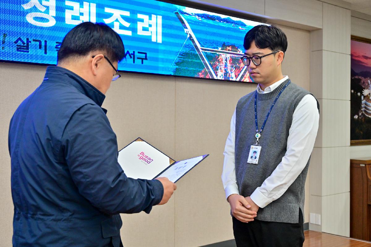 2023년 11월 정례조례