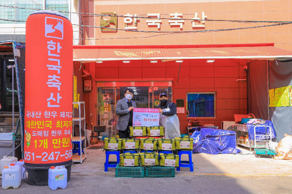 2021 한국축산전달식