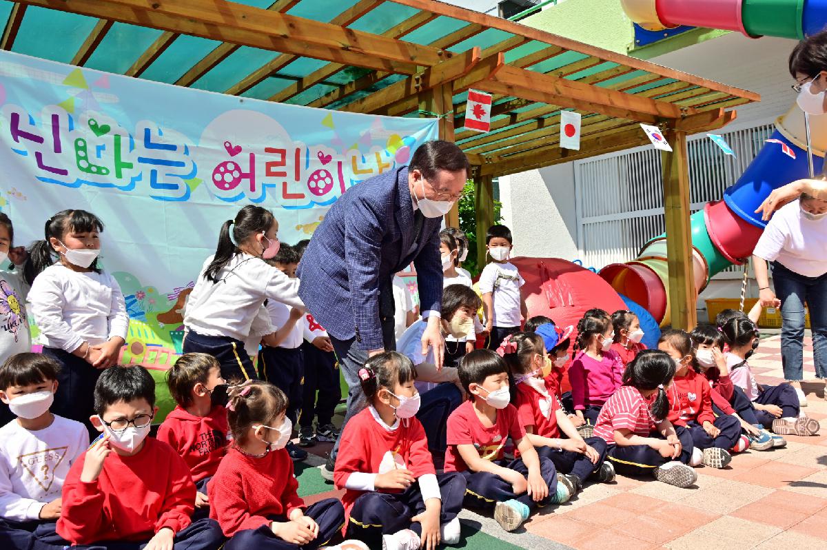 천마어린이집 운동회 어린이날 기념 방문