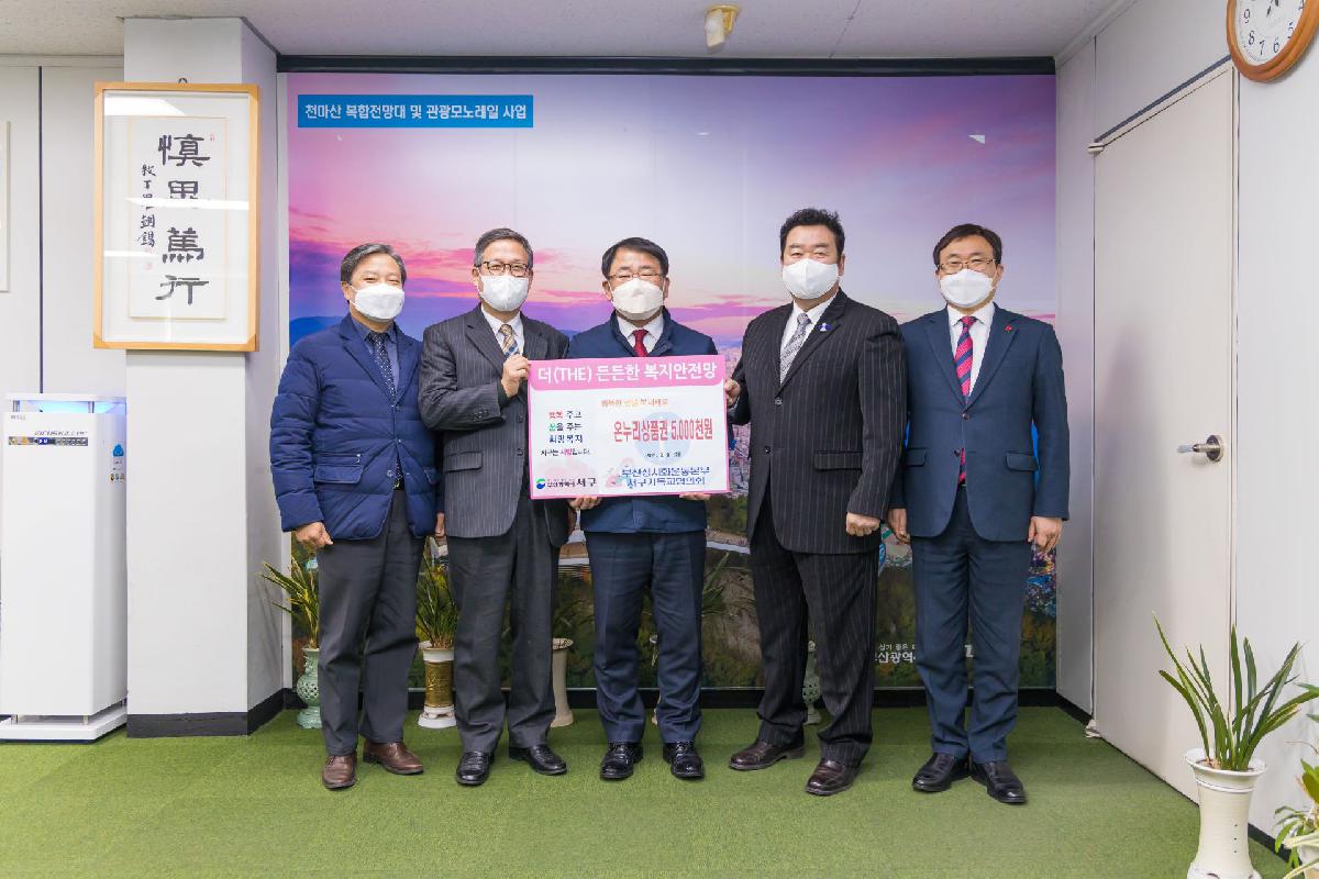 2021 기독교협의회전달식