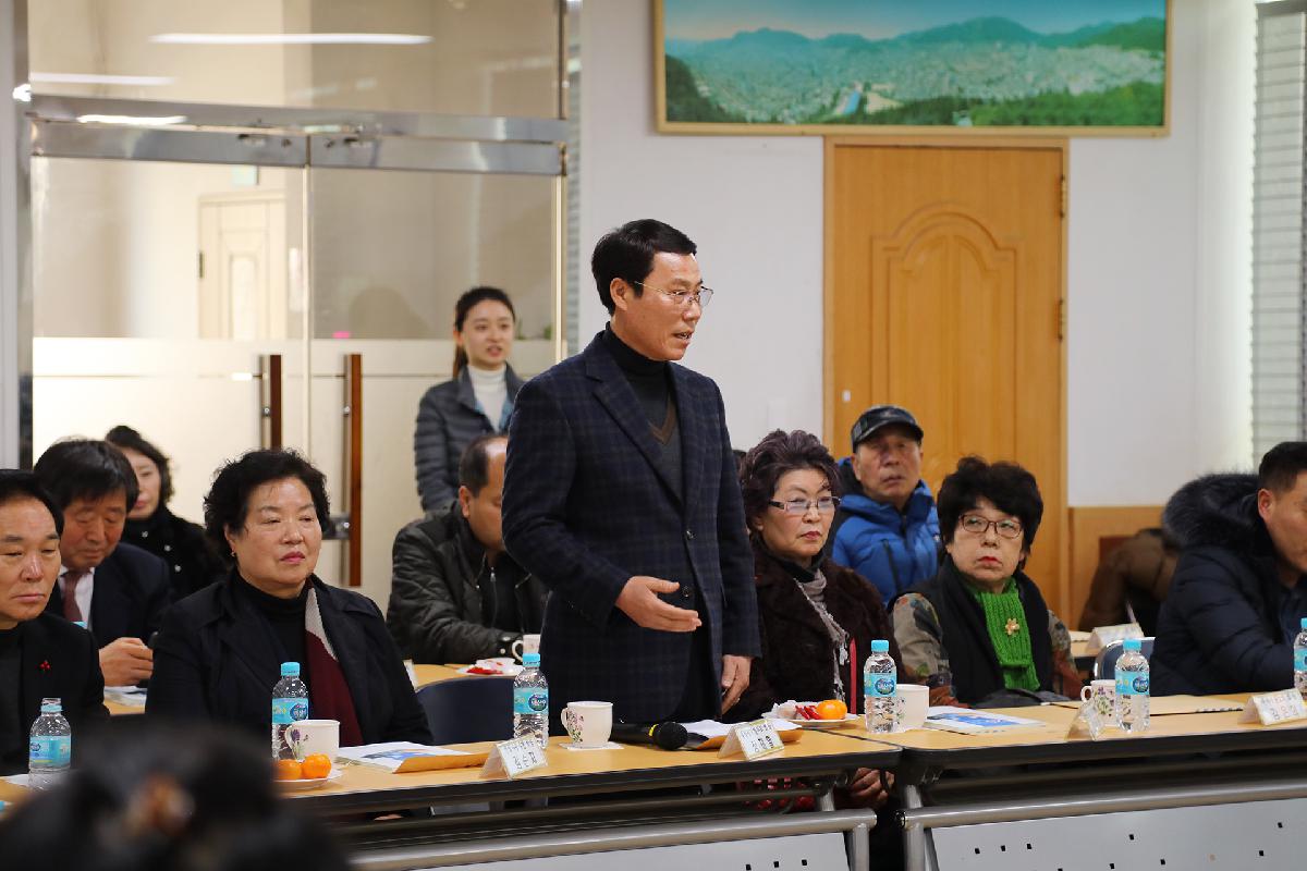 2019 구청장과 주민과의 대화_남부민1동