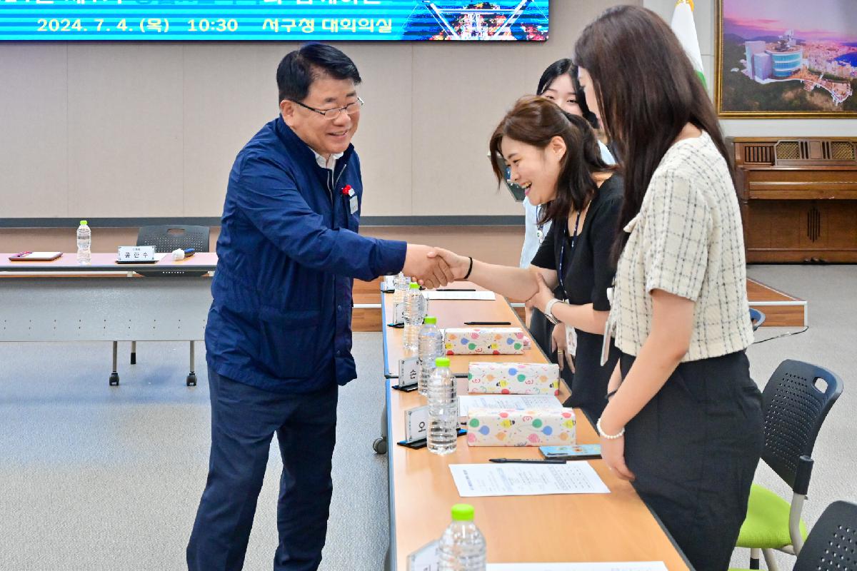 2024년 제1기 청렴X천마니와 함께하는 소통간담회