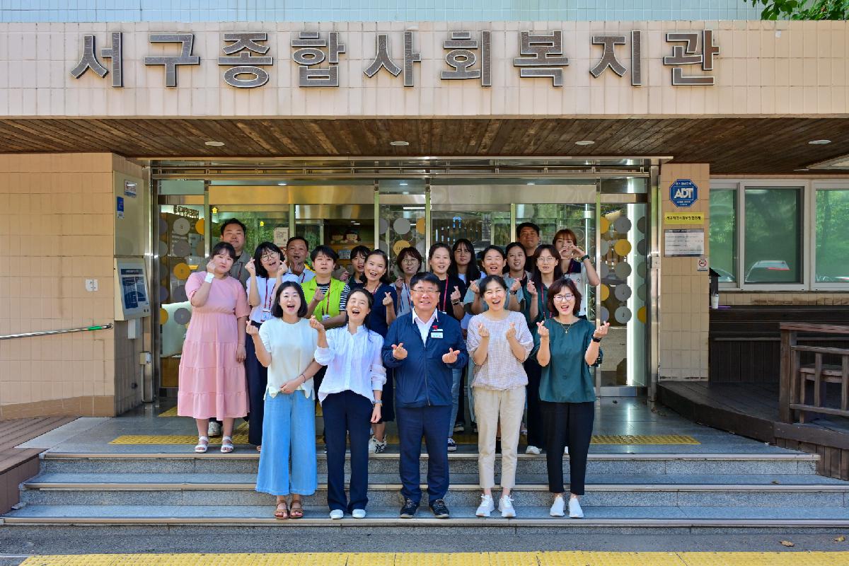 2024년 추석명절맞이 복지시설 방문