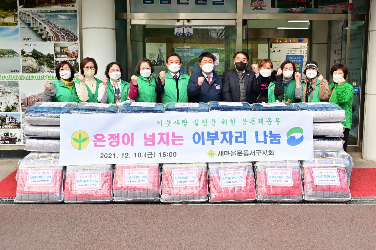 서구문화원 개원 12주년 문화예술한마당