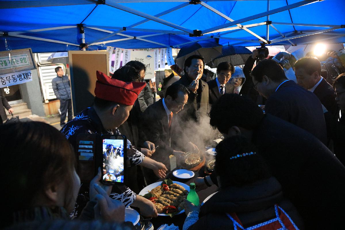 충무동 고갈비거리 선포식