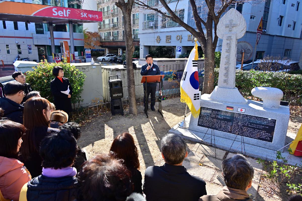 2024 독일적십자병원 70주년 기념행사