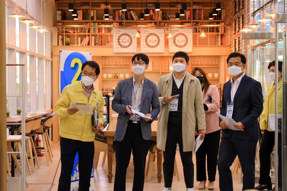2021 예방접종센터 심사