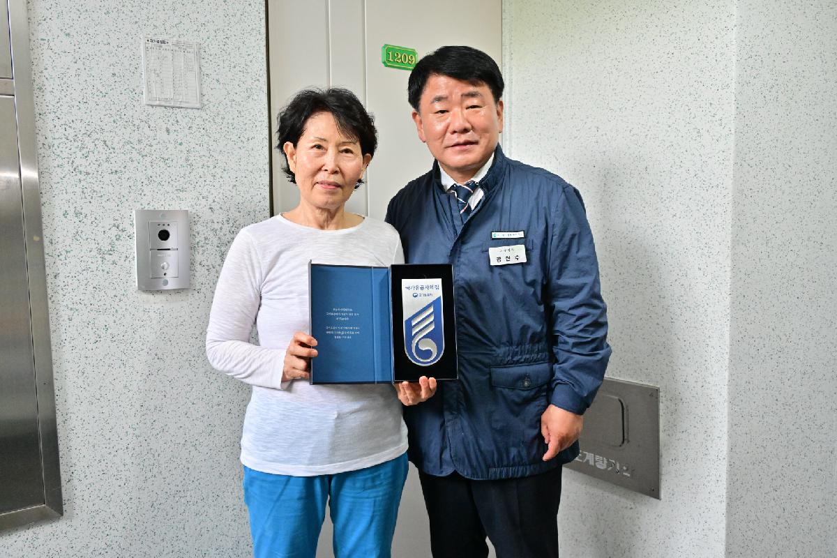 2022년 국가유공자 명패 달아드리기 가정 방문