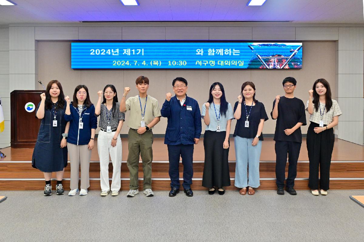 2024년 제1기 청렴X천마니와 함께하는 소통간담회