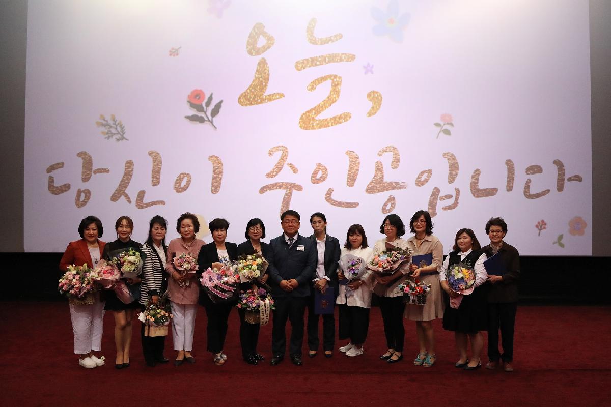 스승의 날 행사