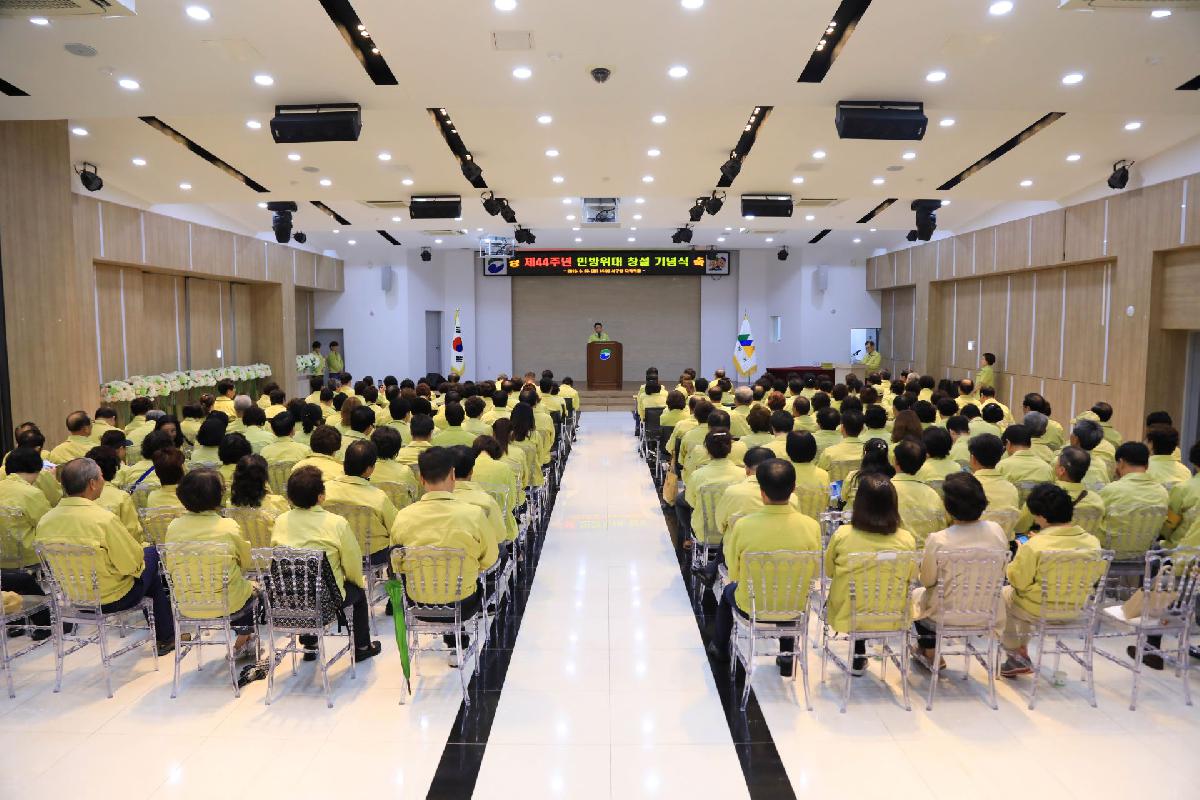 2019 민방위 창설 기념 행사