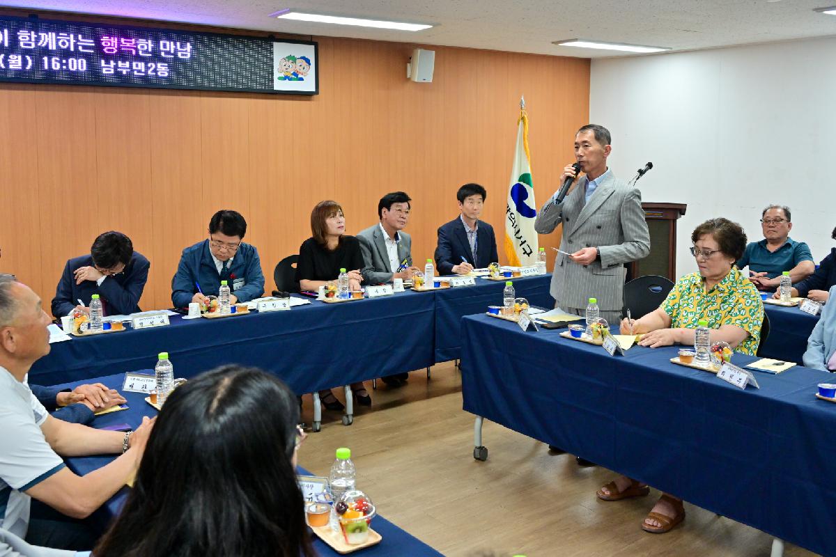 남부민2동 구청장과 주민이 함께하는 행복한 만남