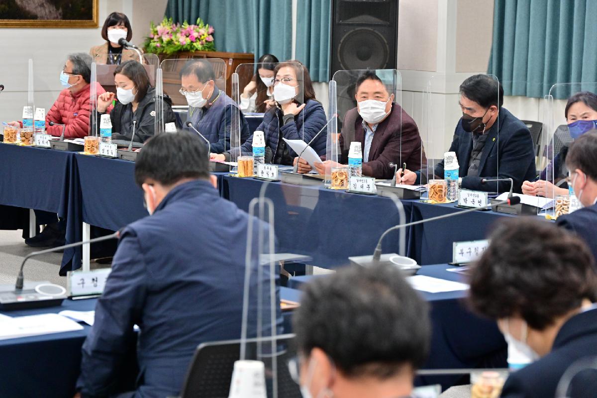민선7기 구청장 공약사업 구민평가회