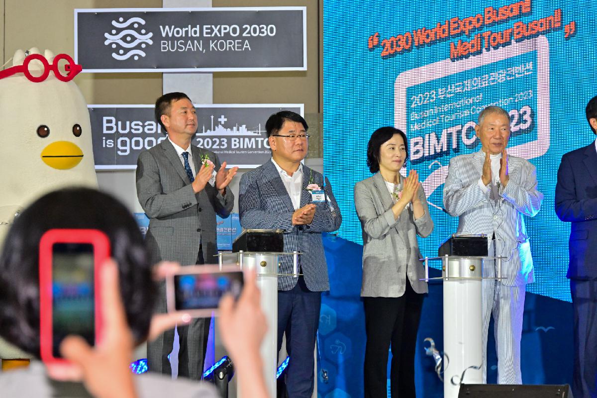 2023 부산국제의료관광컨벤션 참가 및 부산의료산업대상 수상