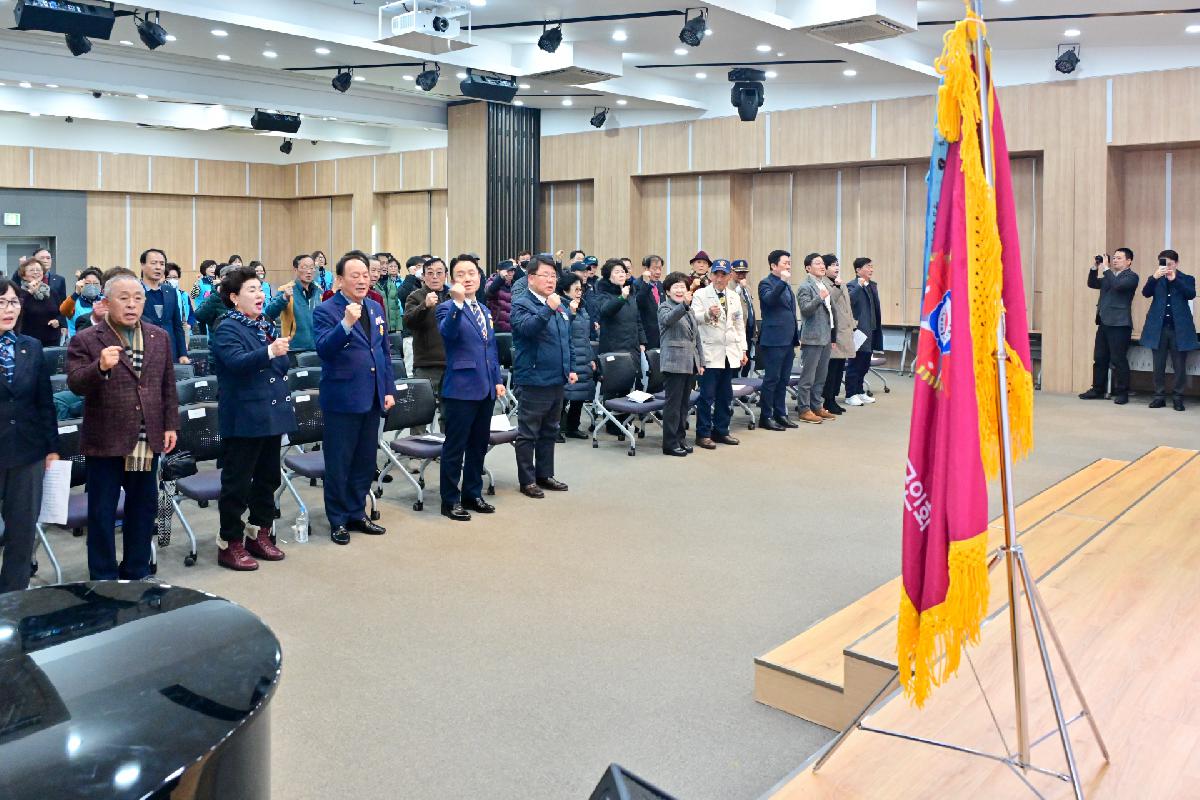 서구재향군인회 제68차 정기총회