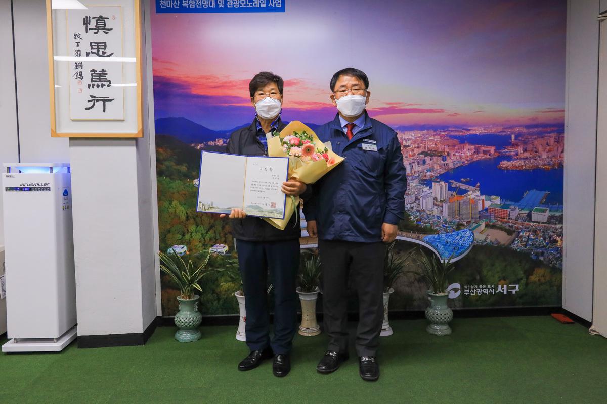 가정의달기념 유공자 표창 수여식