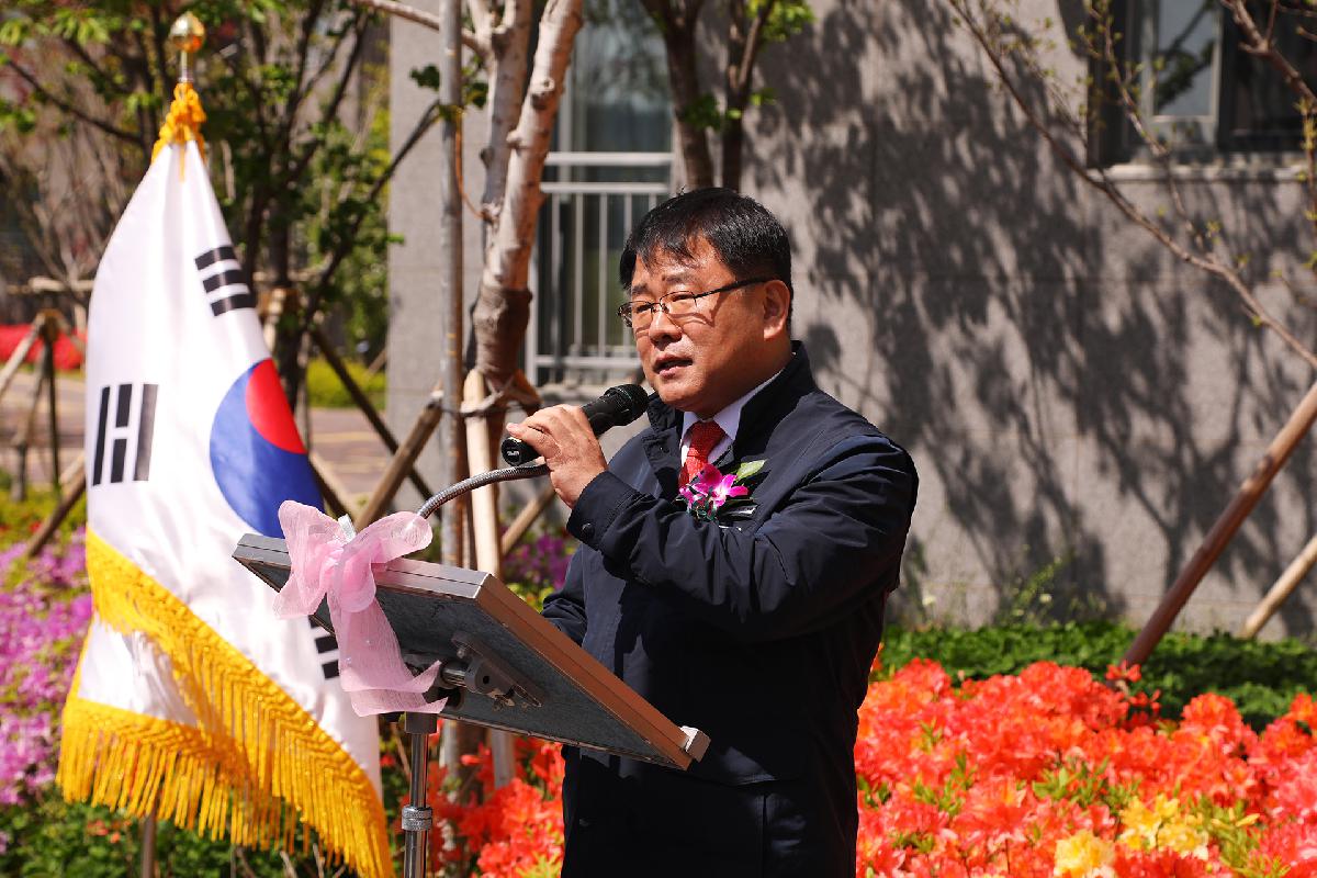 국공립 더샵어린이집 개원식
