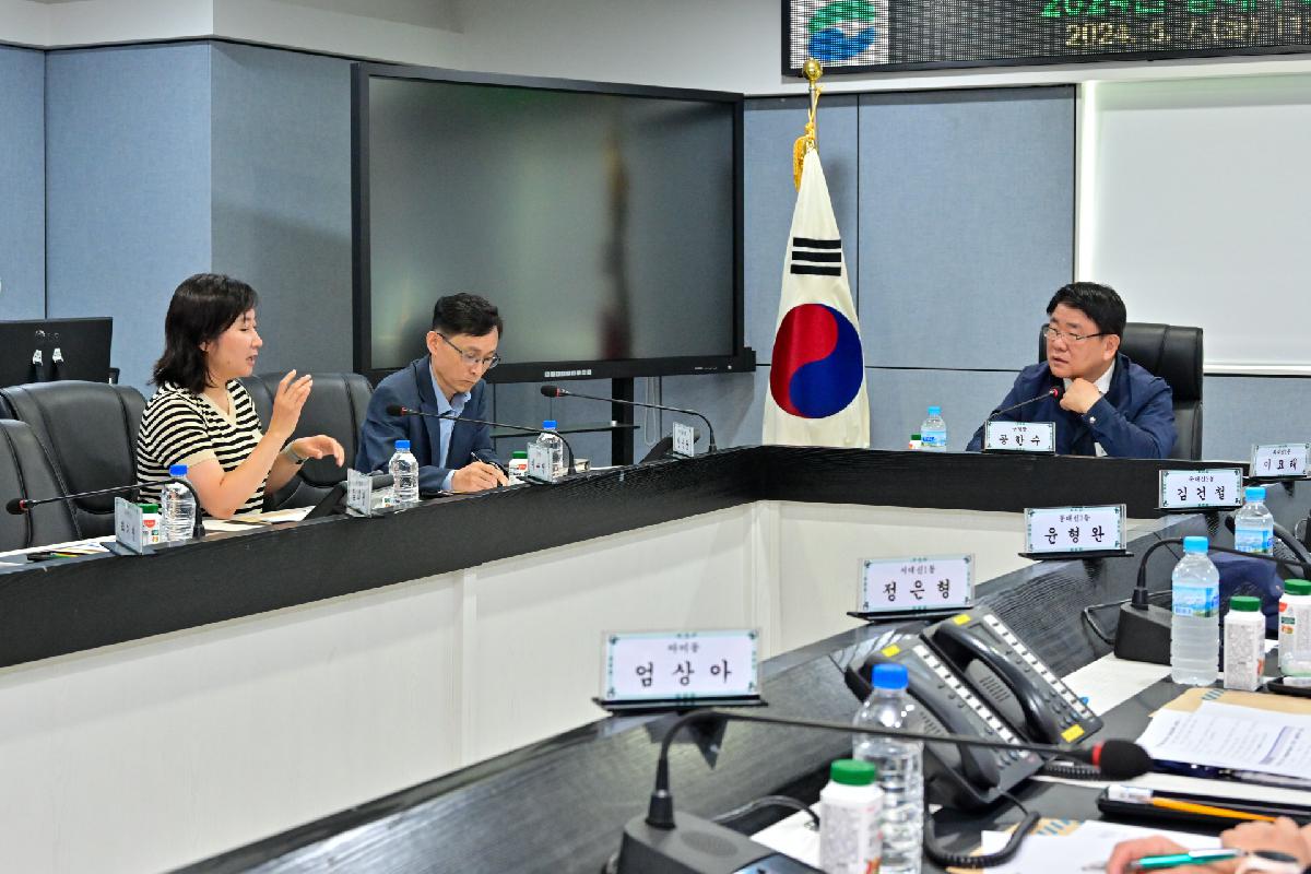 2024년 명예주민감사관 간담회