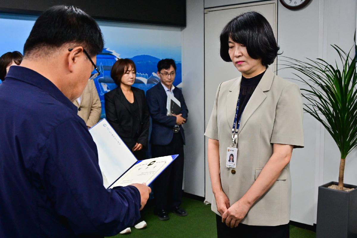 이수진 미래전략국장 임용장 수여식