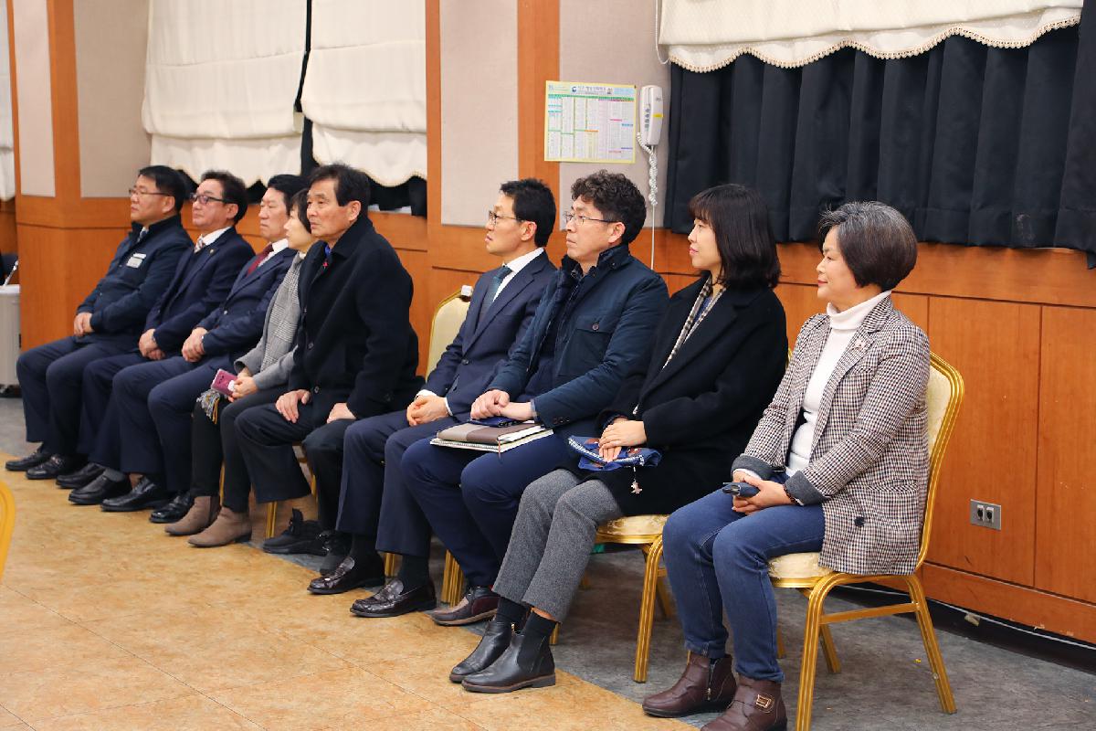 2019 서구 새마을부녀회 정기총회 및 회장 이취임식
