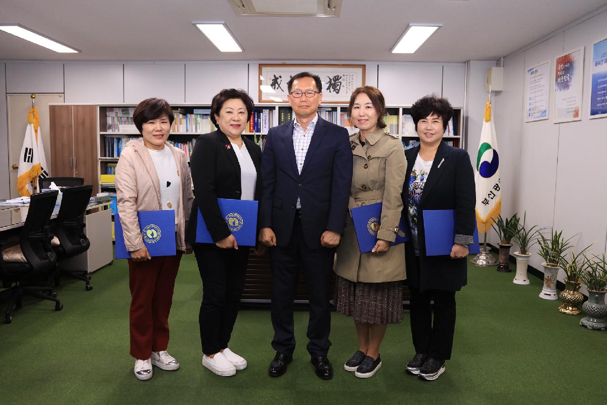 서구 어린이집 위탁계약증서교부