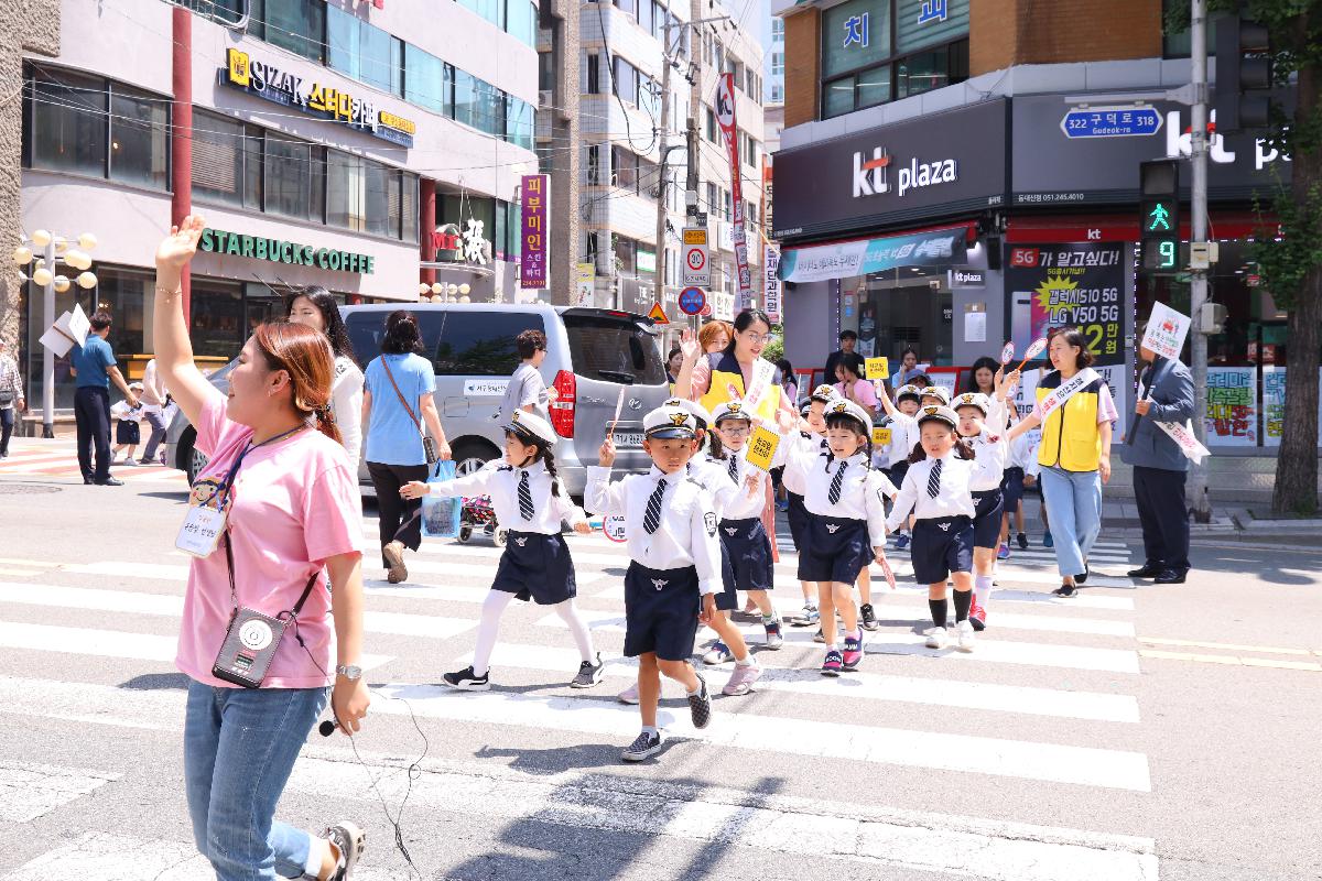 어린이 안전보안관 발대식