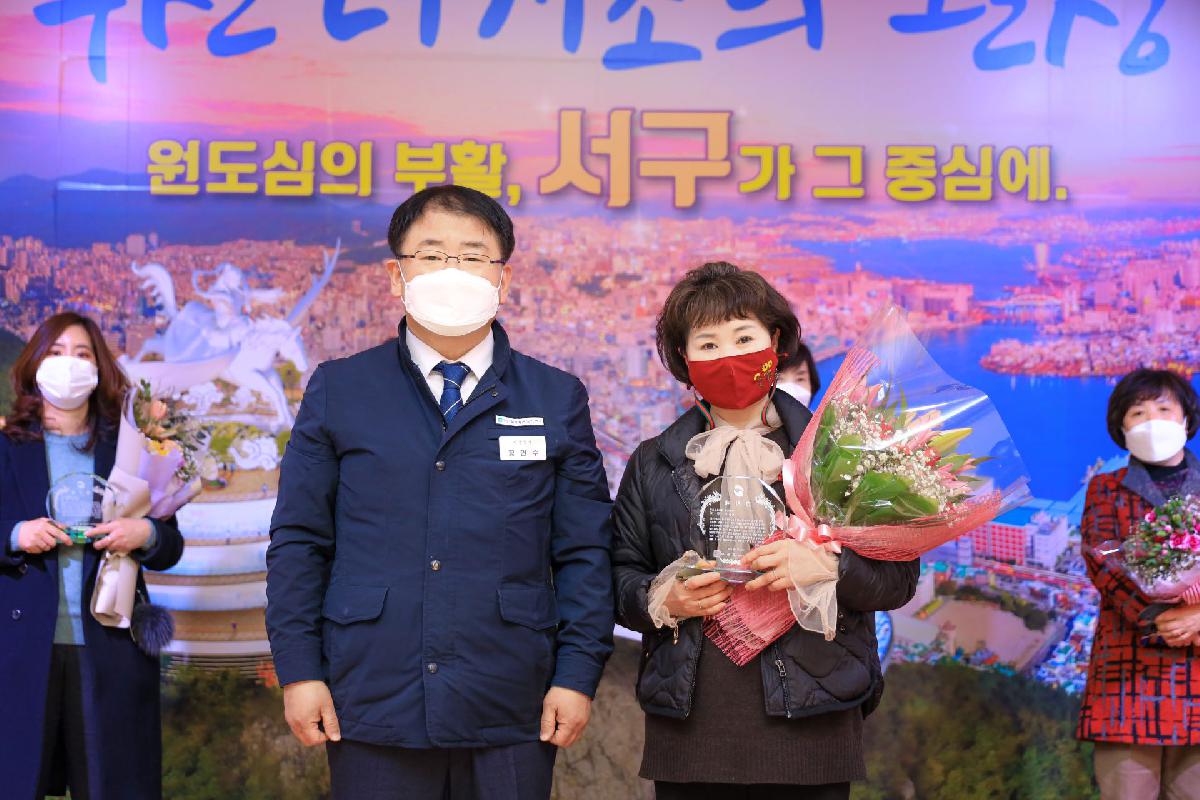 2021 새마을 회장 상패 수여식