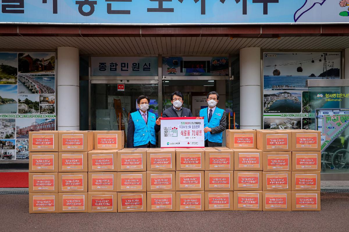 2020 하나님의 교회 성품 전달식