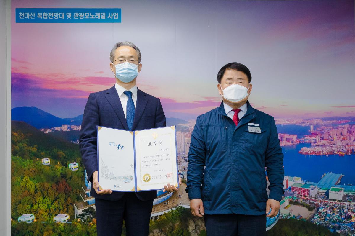2020 심육부산병원 표창장 전달식