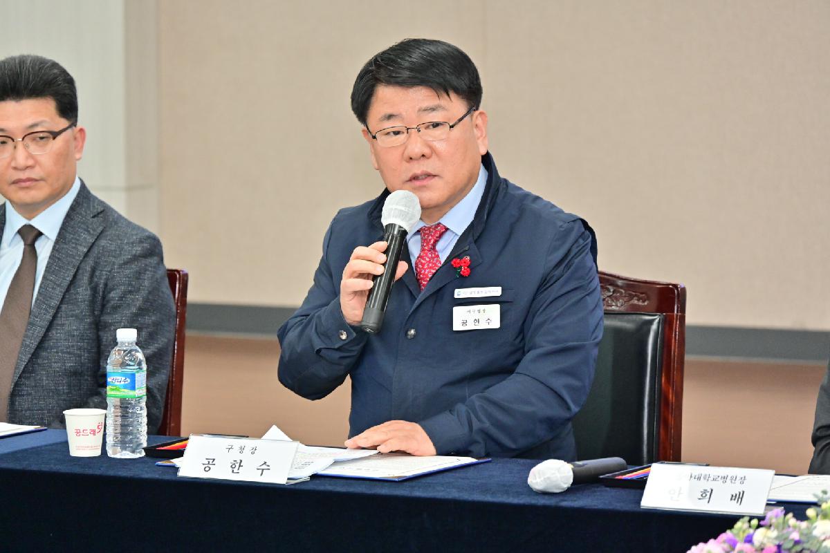 윈덤그랜드부산 등 5개 기관 웰니스 의료 관광사업 육성 및 네트워크 강화를 위한 업무 협약식