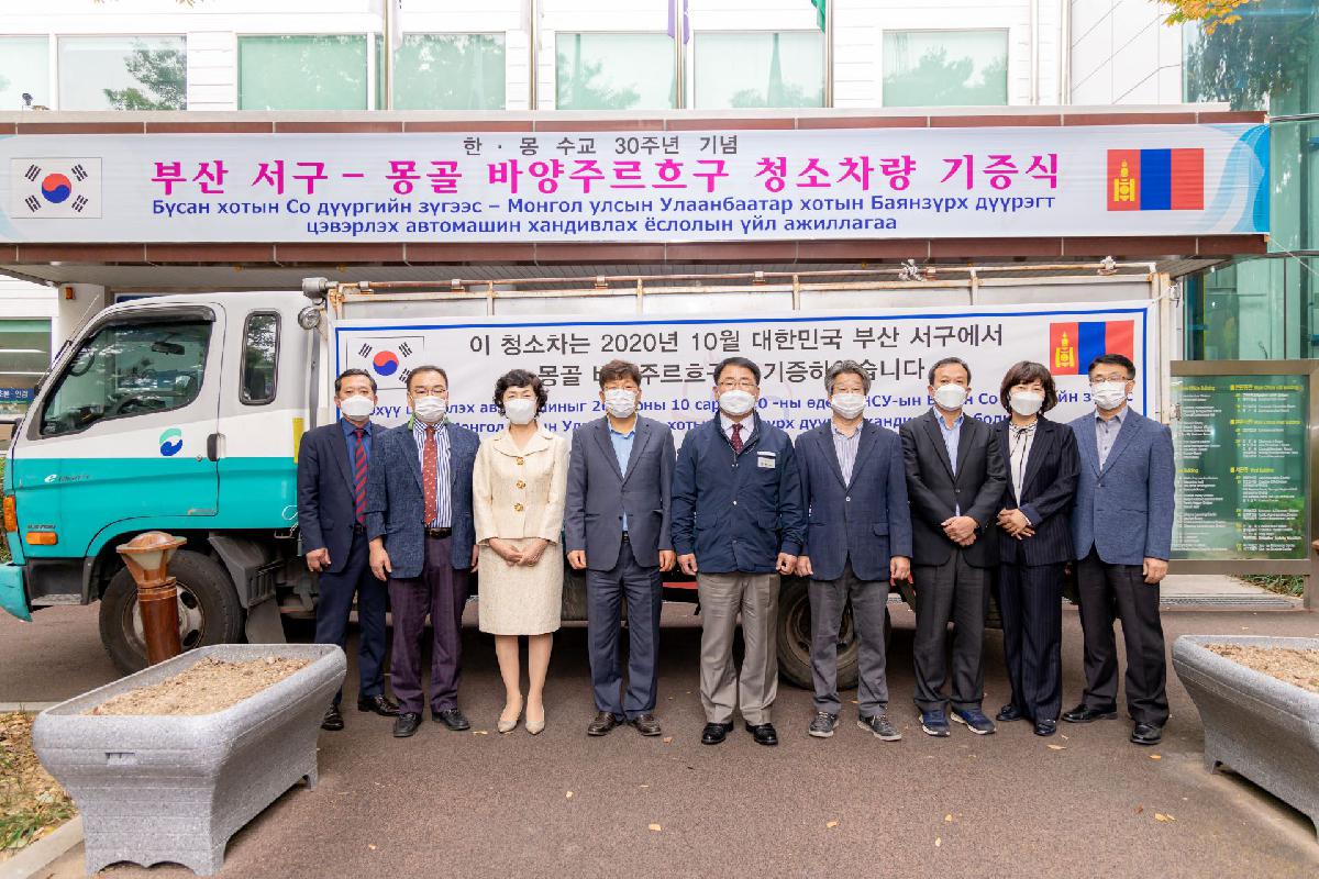 2020 몽골 바양주르흐구 청소차량 기증식