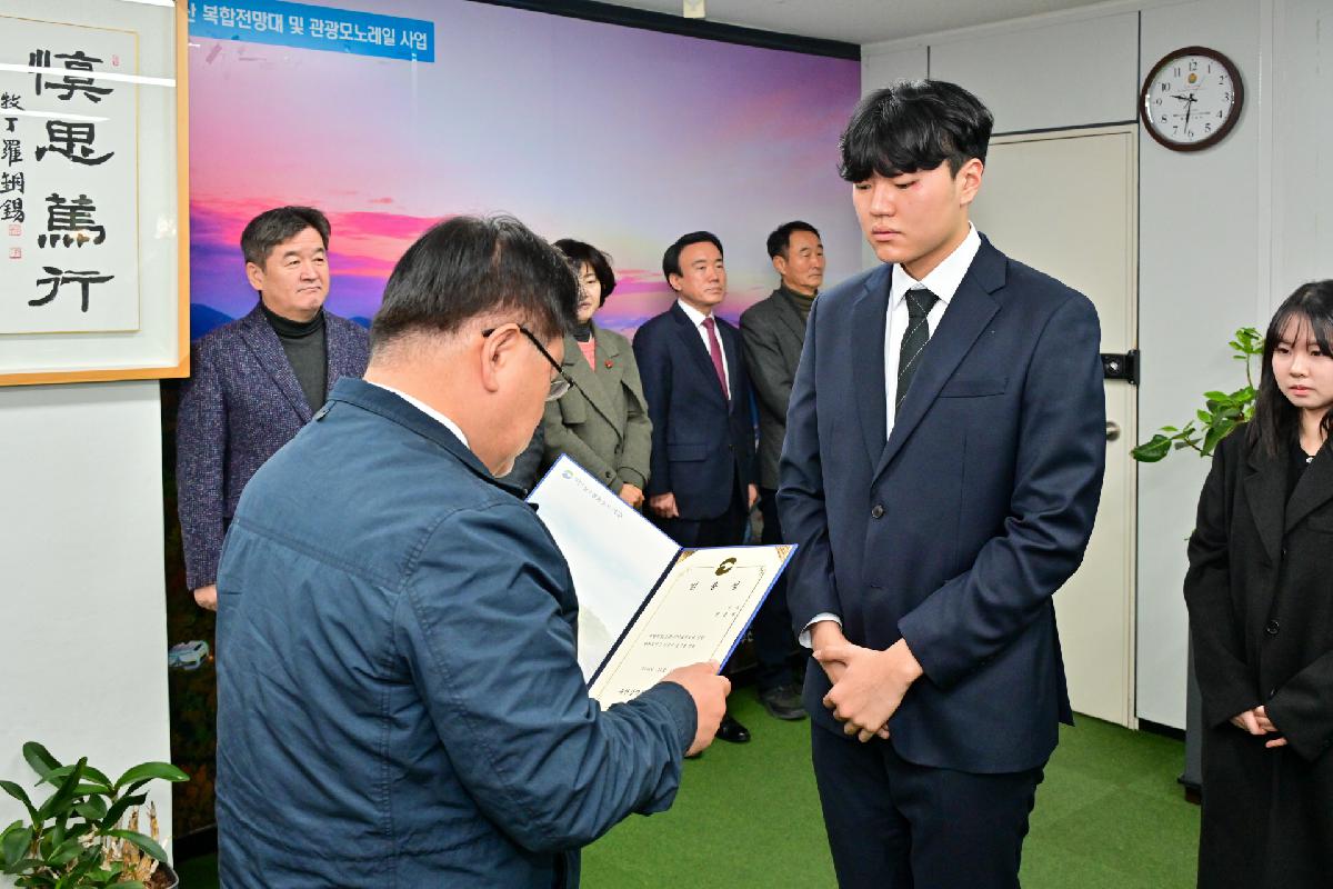 신규임용자 임용장 수여식