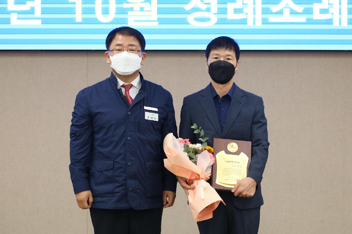 2021년 10월 정례조례
