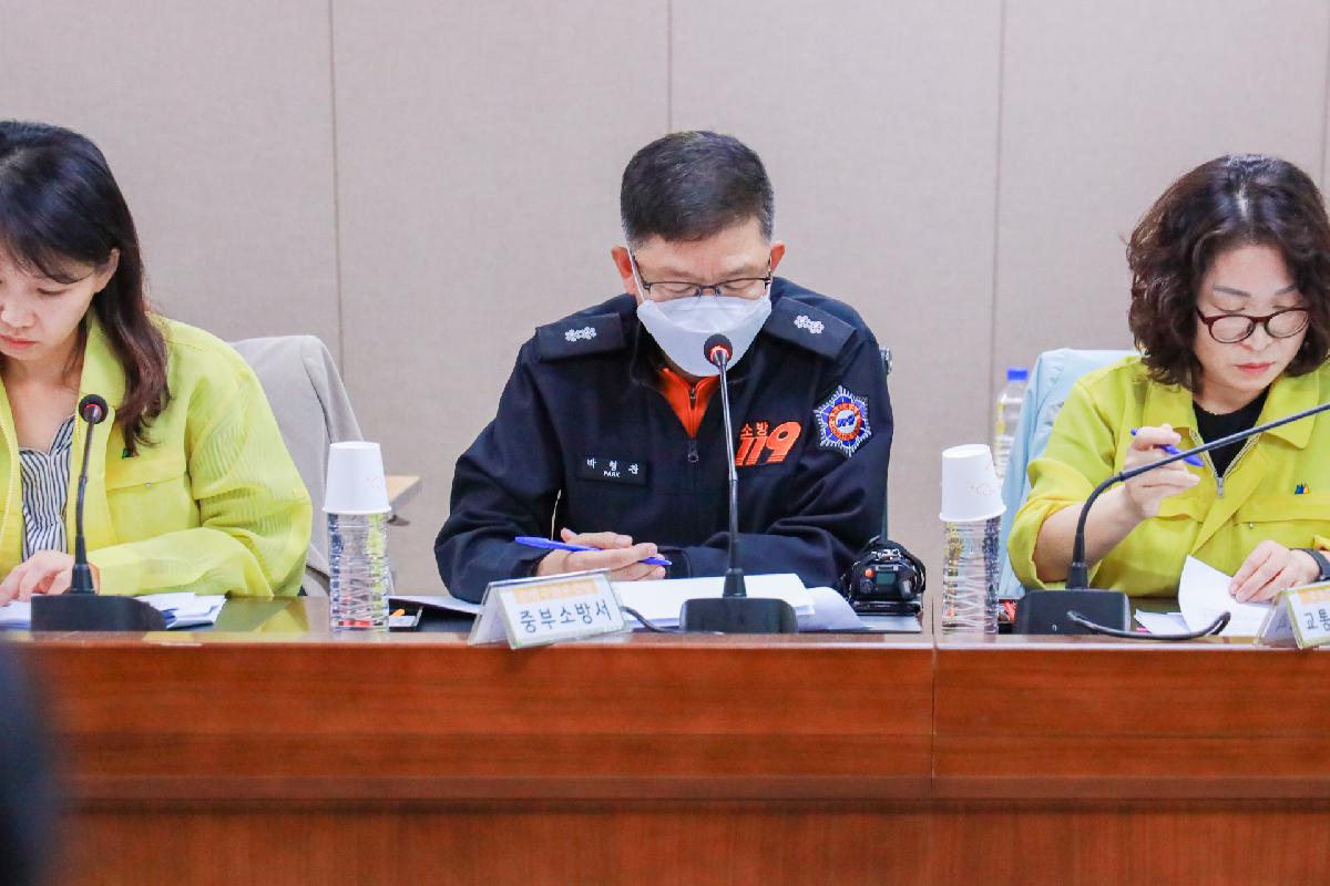 2023년 재난대응 안전한국훈련 토론기반훈련