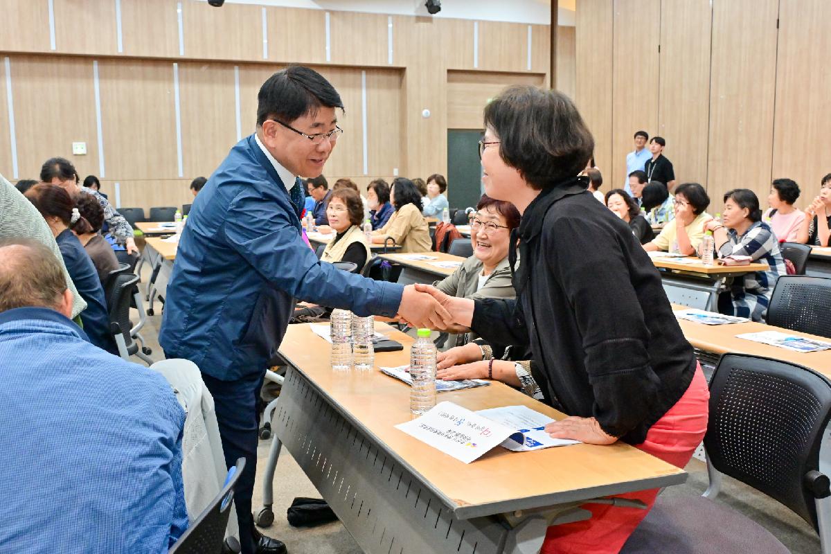 명예사회복지공무원 역량 강화 교육
