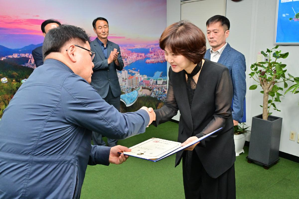 정진 행정지원국장, 정영수 미래전략국장 임용장 수여식