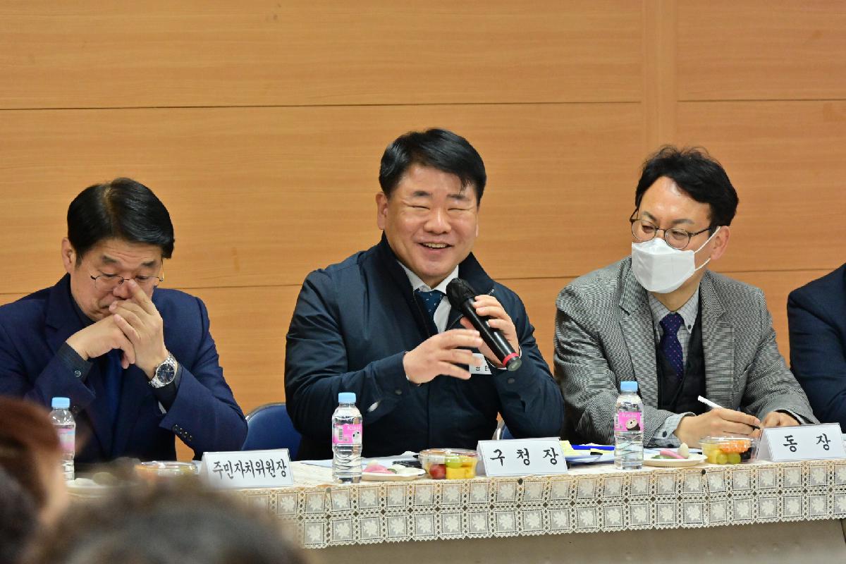 주민과 함께하는 서대신1동 행복한 만남