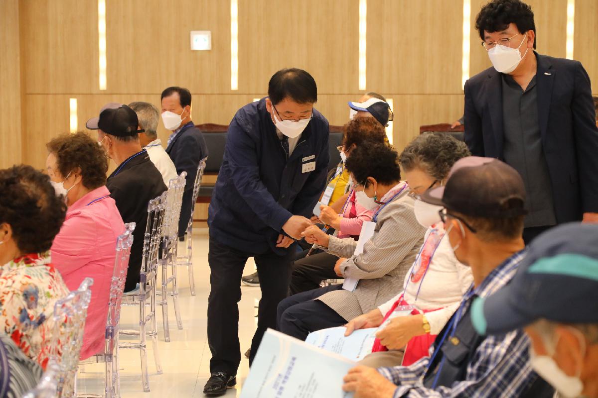 2021년 경로당 임원 역량강화교육 2조